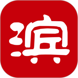 滨州网手机客户端