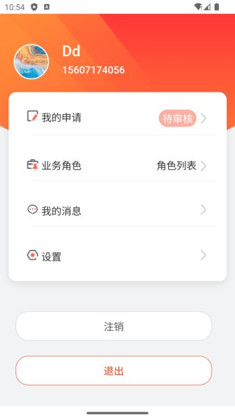 人保车服务app最新版 人保车服务app