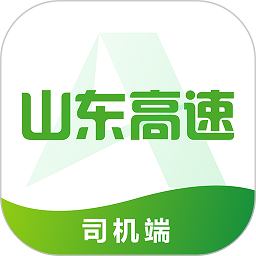 山东高速满易运司机端app