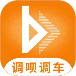 调呗调车app最新版