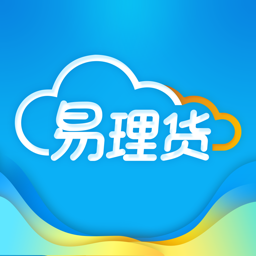 海尔易理货app 最新版本