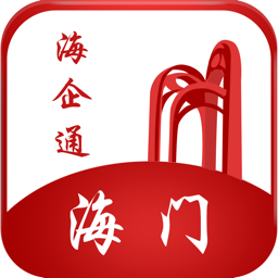 海企通app电子劳动合同