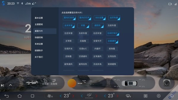 叁迪ui助手下载 叁迪ui助手安装包