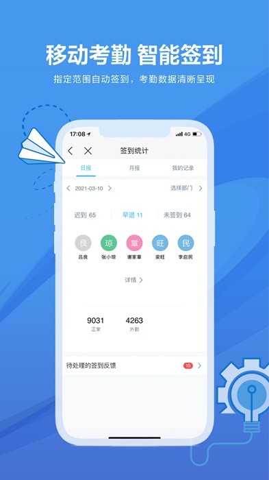 碧视通app下载安装