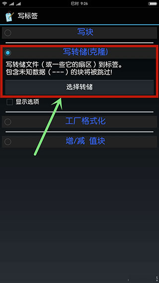 mifareclassictool怎么用 mifareclassictool怎么用