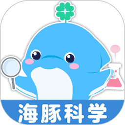 海豚科学平台