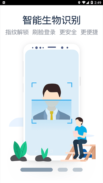 陕汽e家手机版官方下载 陕汽e家app下载