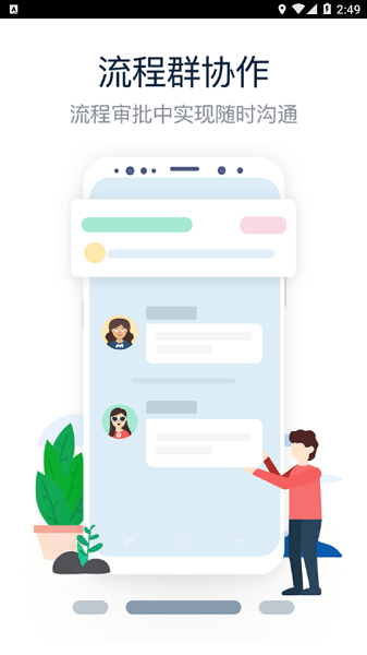 陕汽e家 陕汽e家官方下载