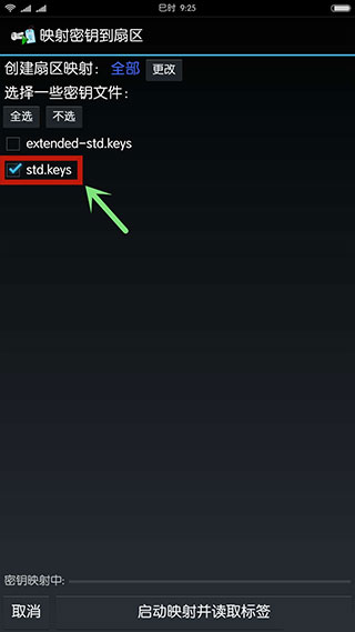 mifare经典工具 mifare经典工具官网下载