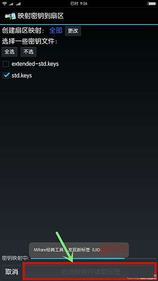 mifareclassictool使用教程 mifareclassictool使用方法