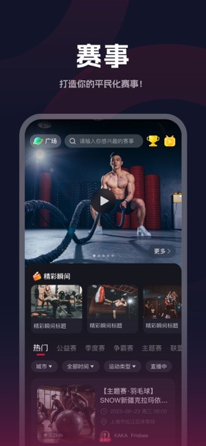 allygo app allygo官方正版