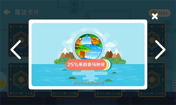 海豚科学app