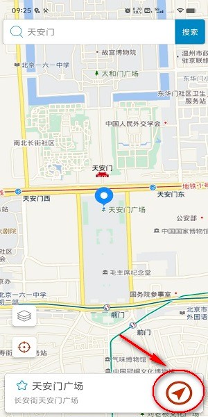 摩尼定位下载官方 摩尼定位免费版app