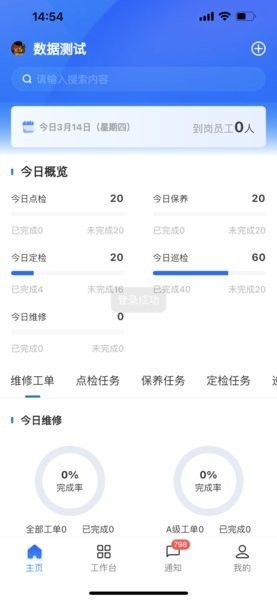 华锐智维 华锐智维