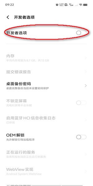 摩尼定位神器 摩尼定位