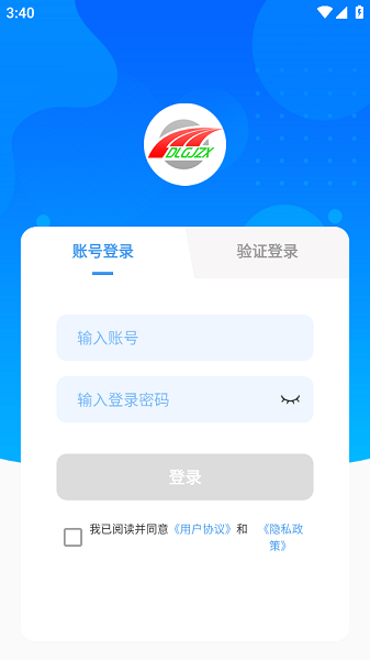 大连公交在线实时查询软件 大连公交在线app