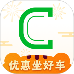 曹操出行专车乘客端