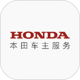 本田车主服务etc办理