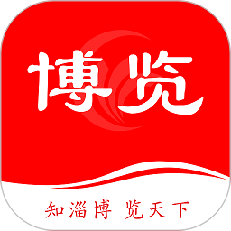 淄博日报电子版