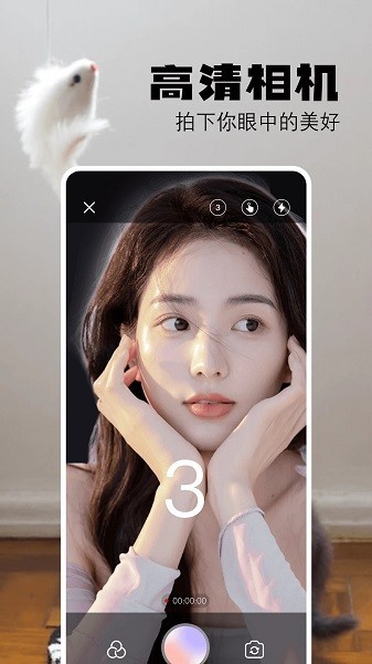 布偶相机app 布偶相机免费版