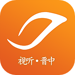 晋中新闻联播视听晋中