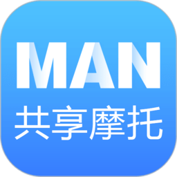 MAN共享摩托车