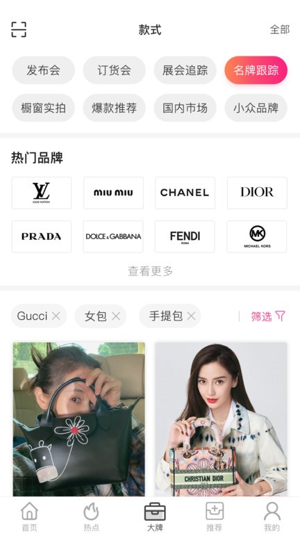 唯包网软件