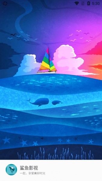 鲨鱼影视最新版本下载 鲨鱼影视app官网下载安装