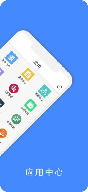 易企办平台 易企办app