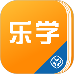 人教乐学app正版