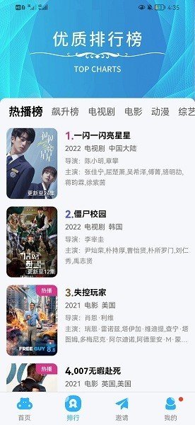 河豚视频下载安装最新版