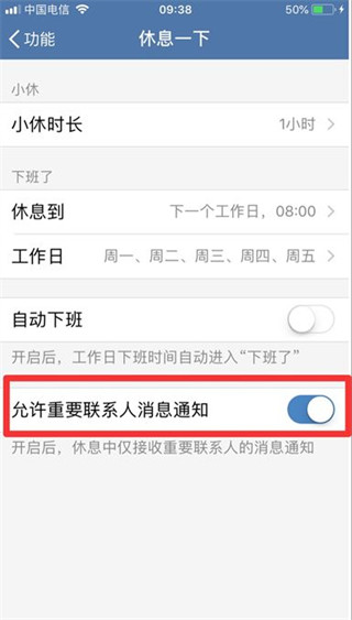 交建通手机版app