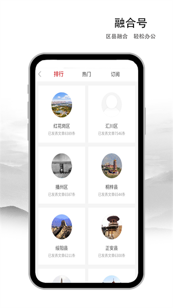 遵义发布app 遵义发布app下载