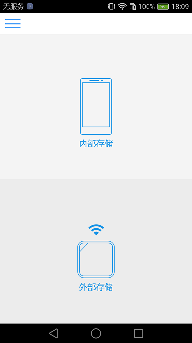 idata air最新版本