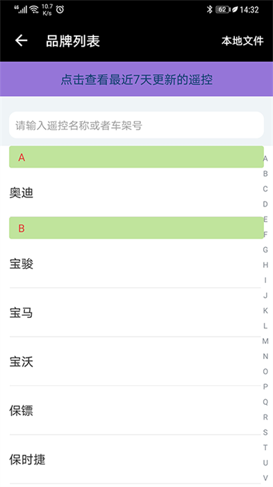 魔术师子机app 魔术师子机app下载