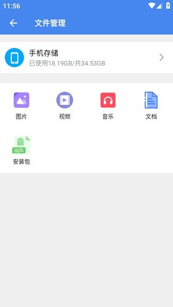 超级工具箱 超级工具箱app下载