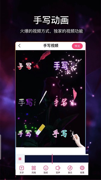 视频加字幕app 视频加字幕免费软件下载