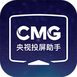 央视投屏助手最新版本