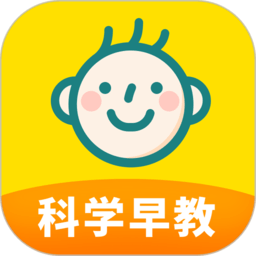 爱贝睿科学早教软件