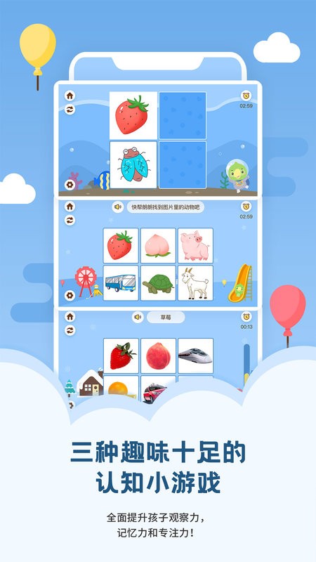 启音在线手机版