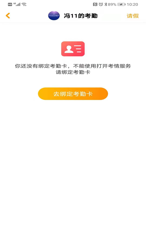 金树丫下载 金树丫手机版下载