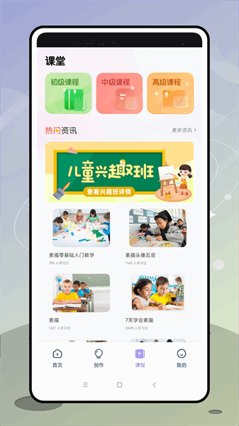 盗梦师软件 盗梦师app下载安卓