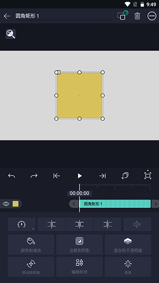 alightmotion凉笙版