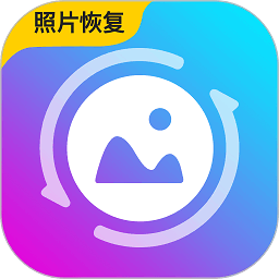强力恢复精灵app