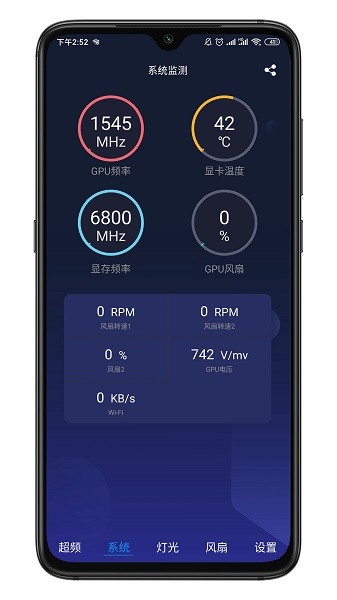 影驰魔盘下载 影驰魔盘官方下载
