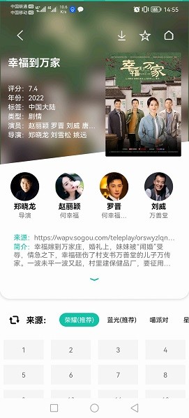 易看pro影视app官方下载 易看pro最新版本下载