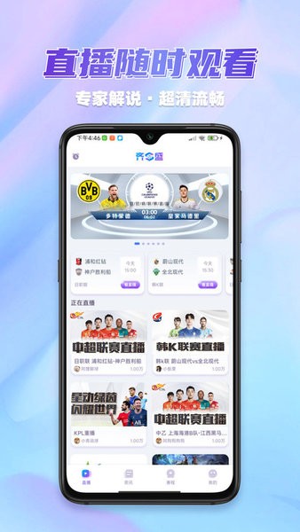 齐盛体育 齐盛体育下载