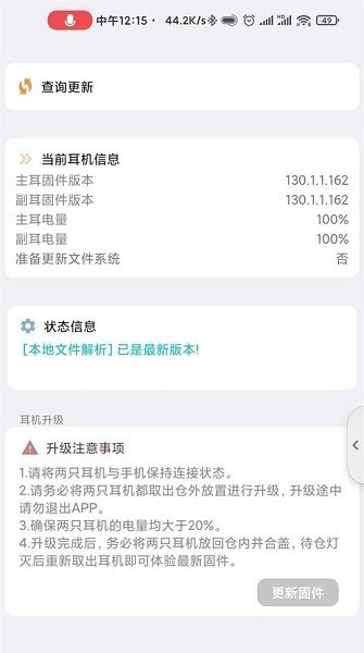 cloudcc官网app cloudcc下载悦虎最新版