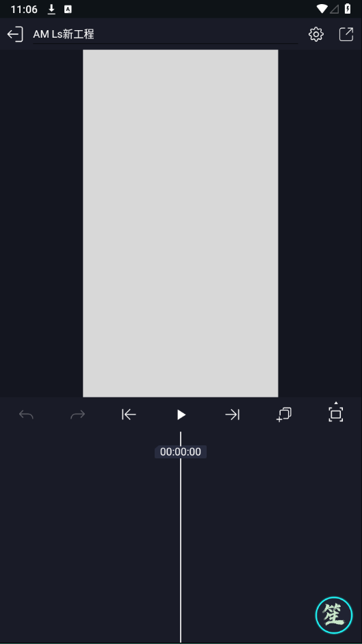 am凉笙剪辑app官方下载