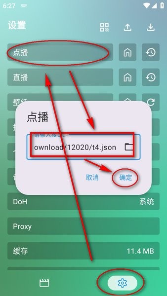 ok影视pro手机版下载安装
